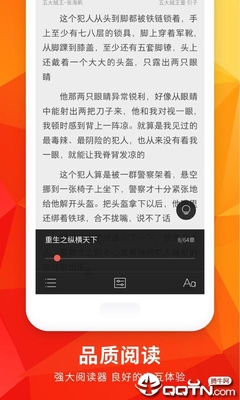 爱游戏体育app体验棒